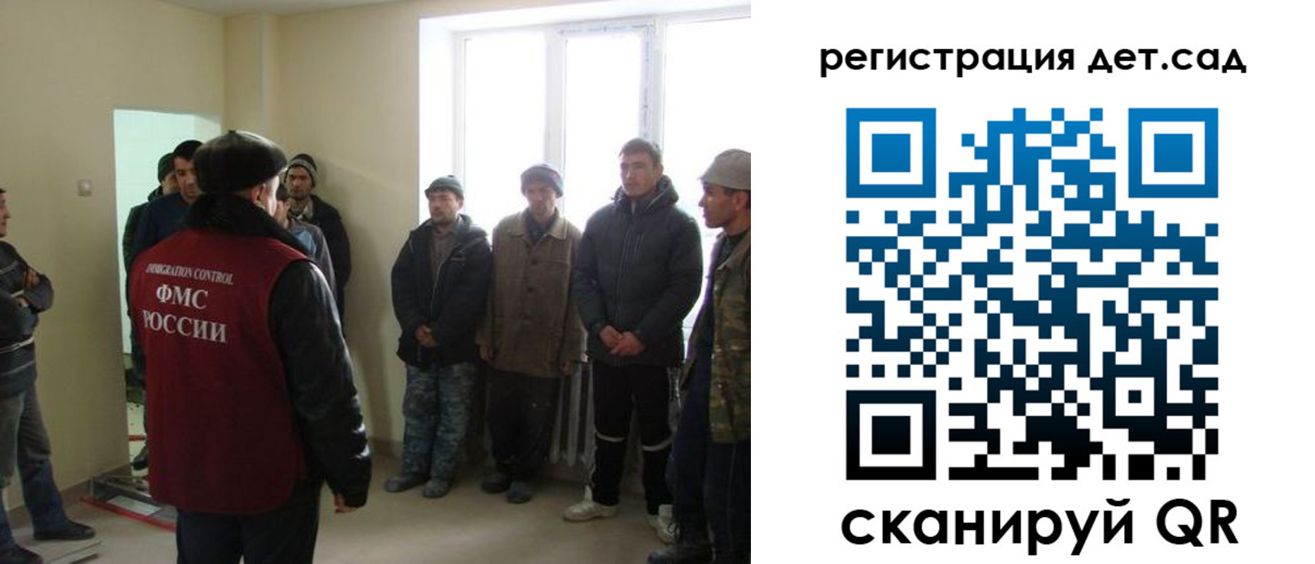 временная регистрация поиск в Инзе