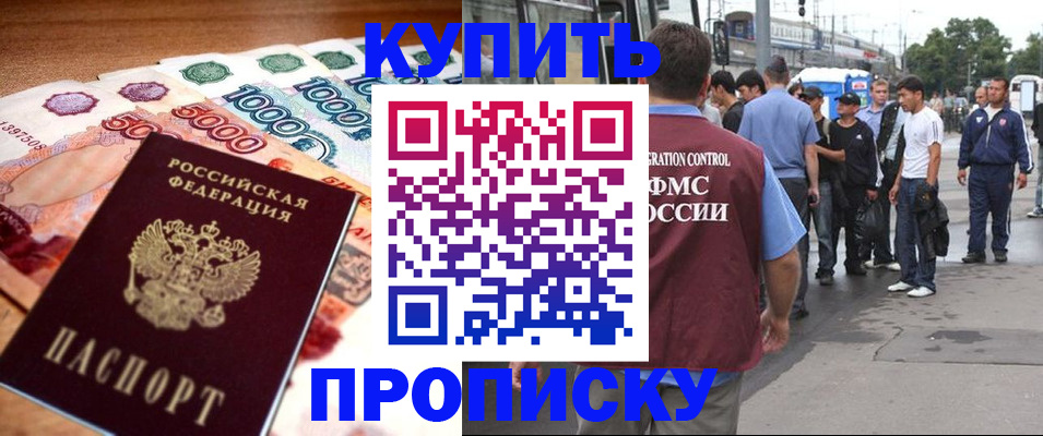 найти адрес прописки в Инзе
